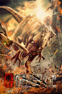 Return Jurassic (2025)