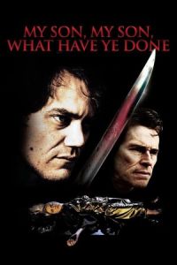 Son Son Ye Done (2009)