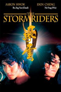 Storm Riders (1998)