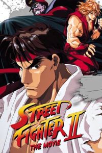 Street Fighter Ii Animated Movie (1994)