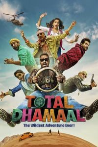 Total Dhamaal2019 (2019)