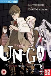 Un Go Inga Ron (2011)