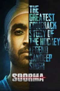 Warrior Soorma (2018)