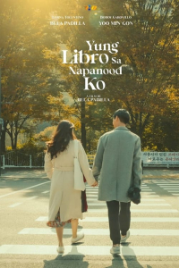 Yung Libro Sa Napanood Ko (2023)