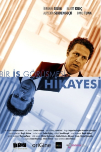 Bir Gorusmesi Hikayesi (2017)