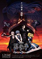 Black Butler Book Atlantic (2017)