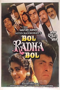 Bol Radha Bol (1992)