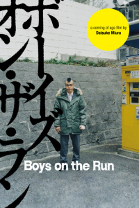 Boys Run (2010)