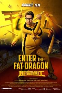 Enter The Fat Dragon Fei Lung Gwoh Gong (2020)