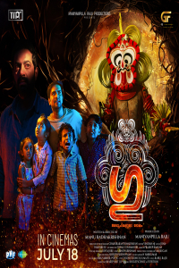 Gu (2024)