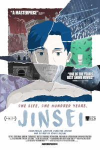 Jinsei (2025)