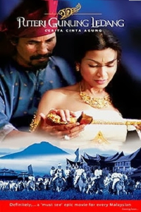 Legendary Love (2004)