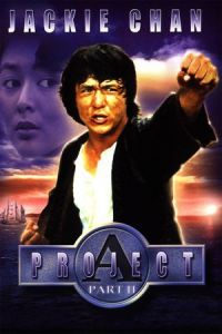 Project 2 (1987)