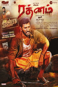 Rathnam (2024)