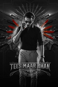 Tmk (2022)