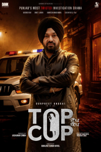 Top Cop (2026)