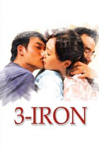 3 Iron (2004)