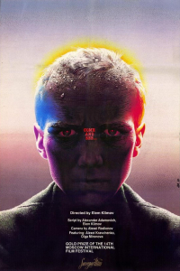 Come See (1985)