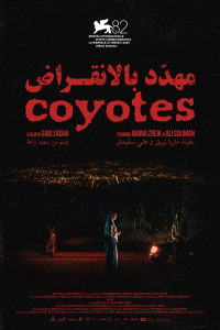 Coyotes Palestine (2025)