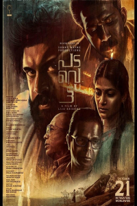Padavettu (2022)