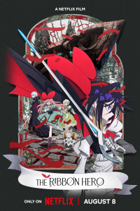 Ribbon Hero (2026)