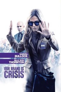 Brand Crisis (2015)