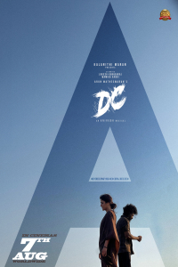 Dc (2026)