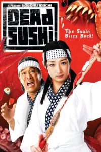 Dead Sushi Deddo Sushi (2012)