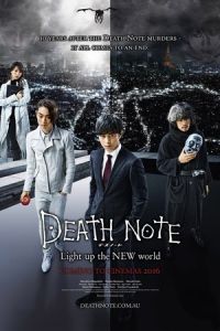 Death Note: Light Up the New World (Death Note - Desu noto: Light Up the New World) (2016)