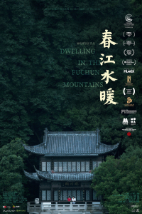 Dwelling Fuchun Mountains