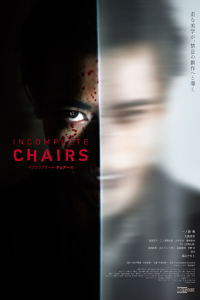 Incomplete Chairs (2025)