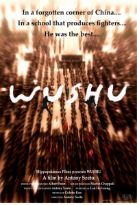 Jackie Chan Presents Wushu (2008)