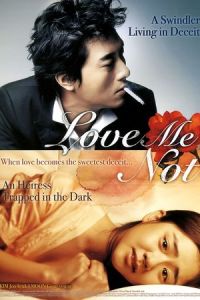 Love Not 2006 Part 3 (2006)