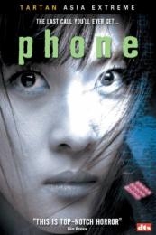 Phone (2002)