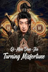 Qimen Dunjia Turning Misfortune (2026)