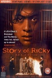 Riki Oh The Story Of Ricky (1991)