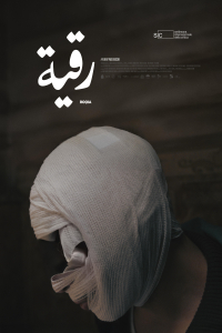 Roqia (2025)