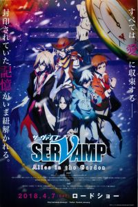Servamp Alice In The Garden