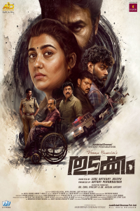 Thudakkam (2026)