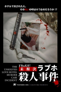 Unsolved Love Hotel Murder Case Incident (2024)