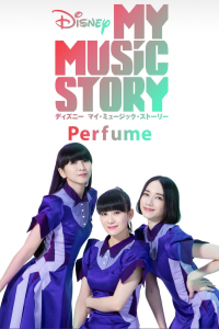 My Music Story Perfume (2020)