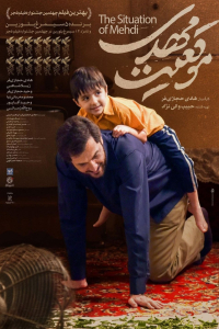 Situation Mehdi (2022)