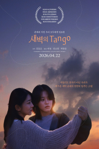 Tango Dawn