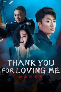 Thank You Loving Me (2025)