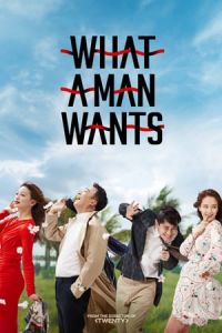 What A Man Wants (2018)