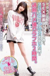 NNPJ-554 (2025)