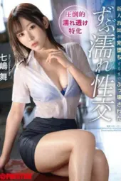 START-231 (2025)