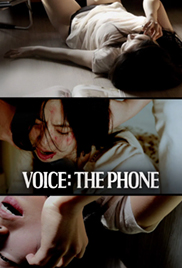 Voice: the Phone (2023)