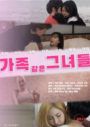 Framily Girls [Uncut]