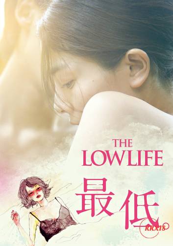 The Lowlife